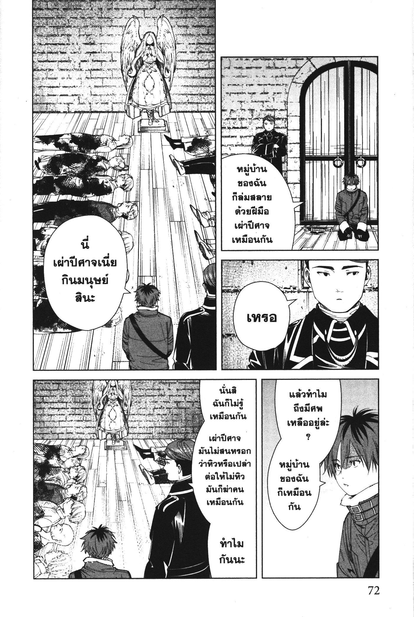 Manga-lc-com อ่านมังงะ อ่านการ์ตูน ออนไลน์ ฟรี Sousou no Frieren ตอนที่ 1 2 3 4 5 6 7 8 9 10 11 12 13 14 ฟรี ไม่มีโฆษณา Manga-lc - อ่าน มังงะ อ่าน การ์ตูน ออนไลน์ อ่านมังงะ ฟรี