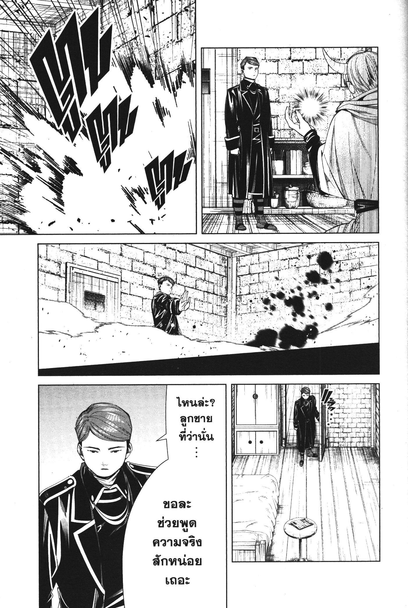 Manga-lc-com อ่านมังงะ อ่านการ์ตูน ออนไลน์ ฟรี Sousou no Frieren ตอนที่ 1 2 3 4 5 6 7 8 9 10 11 12 13 14 ฟรี ไม่มีโฆษณา Manga-lc - อ่าน มังงะ อ่าน การ์ตูน ออนไลน์ อ่านมังงะ ฟรี