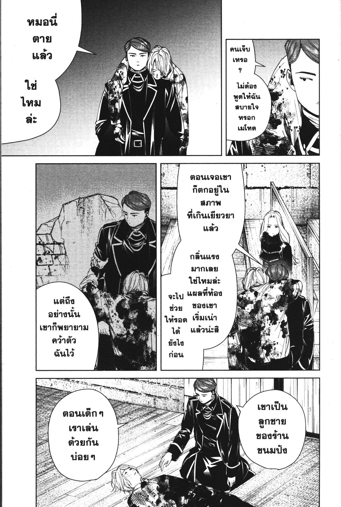 Manga-lc-com อ่านมังงะ อ่านการ์ตูน ออนไลน์ ฟรี Sousou no Frieren ตอนที่ 1 2 3 4 5 6 7 8 9 10 11 12 13 14 ฟรี ไม่มีโฆษณา Manga-lc - อ่าน มังงะ อ่าน การ์ตูน ออนไลน์ อ่านมังงะ ฟรี