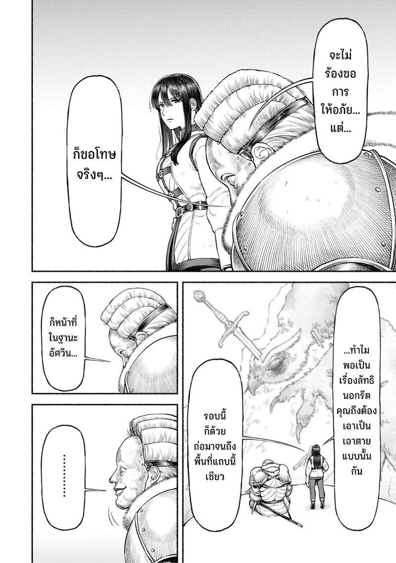 Manga-lc-com อ่านมังงะ อ่านการ์ตูน ออนไลน์ ฟรี Onna-kishi to Kemomimi no Ko ตอนที่ 1 2 3 4 5 6 7 8 9 10 11 12 13 14 ฟรี ไม่มีโฆษณา Manga-lc - อ่าน มังงะ อ่าน การ์ตูน ออนไลน์ อ่านมังงะ ฟรี