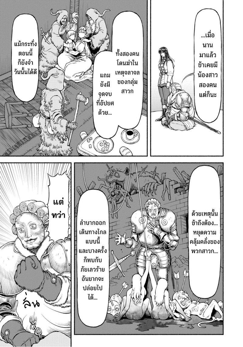 Manga-lc-com อ่านมังงะ อ่านการ์ตูน ออนไลน์ ฟรี Onna-kishi to Kemomimi no Ko ตอนที่ 1 2 3 4 5 6 7 8 9 10 11 12 13 14 ฟรี ไม่มีโฆษณา Manga-lc - อ่าน มังงะ อ่าน การ์ตูน ออนไลน์ อ่านมังงะ ฟรี