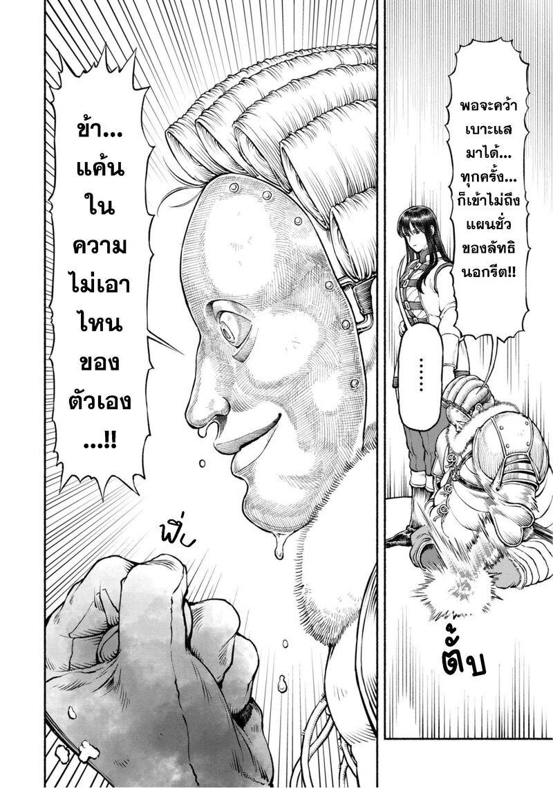 Manga-lc-com อ่านมังงะ อ่านการ์ตูน ออนไลน์ ฟรี Onna-kishi to Kemomimi no Ko ตอนที่ 1 2 3 4 5 6 7 8 9 10 11 12 13 14 ฟรี ไม่มีโฆษณา Manga-lc - อ่าน มังงะ อ่าน การ์ตูน ออนไลน์ อ่านมังงะ ฟรี