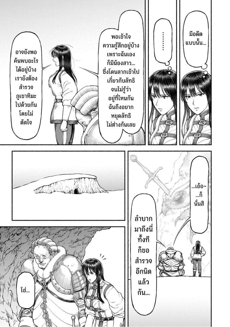 Manga-lc-com อ่านมังงะ อ่านการ์ตูน ออนไลน์ ฟรี Onna-kishi to Kemomimi no Ko ตอนที่ 1 2 3 4 5 6 7 8 9 10 11 12 13 14 ฟรี ไม่มีโฆษณา Manga-lc - อ่าน มังงะ อ่าน การ์ตูน ออนไลน์ อ่านมังงะ ฟรี