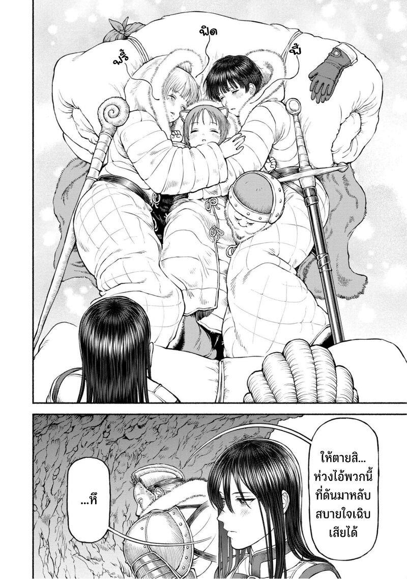 Manga-lc-com อ่านมังงะ อ่านการ์ตูน ออนไลน์ ฟรี Onna-kishi to Kemomimi no Ko ตอนที่ 1 2 3 4 5 6 7 8 9 10 11 12 13 14 ฟรี ไม่มีโฆษณา Manga-lc - อ่าน มังงะ อ่าน การ์ตูน ออนไลน์ อ่านมังงะ ฟรี