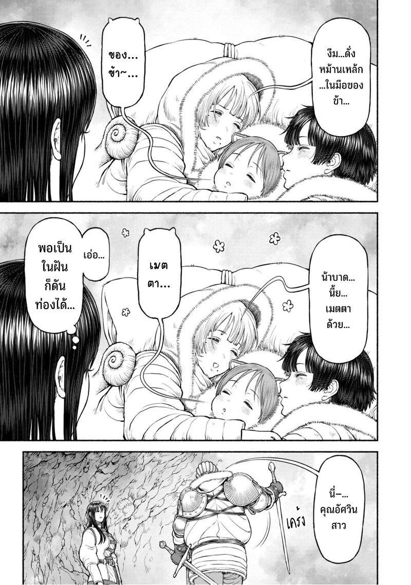 Manga-lc-com อ่านมังงะ อ่านการ์ตูน ออนไลน์ ฟรี Onna-kishi to Kemomimi no Ko ตอนที่ 1 2 3 4 5 6 7 8 9 10 11 12 13 14 ฟรี ไม่มีโฆษณา Manga-lc - อ่าน มังงะ อ่าน การ์ตูน ออนไลน์ อ่านมังงะ ฟรี