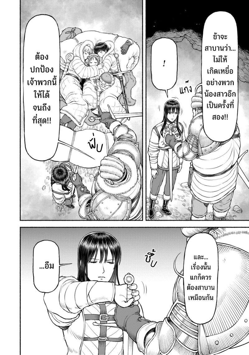 Manga-lc-com อ่านมังงะ อ่านการ์ตูน ออนไลน์ ฟรี Onna-kishi to Kemomimi no Ko ตอนที่ 1 2 3 4 5 6 7 8 9 10 11 12 13 14 ฟรี ไม่มีโฆษณา Manga-lc - อ่าน มังงะ อ่าน การ์ตูน ออนไลน์ อ่านมังงะ ฟรี