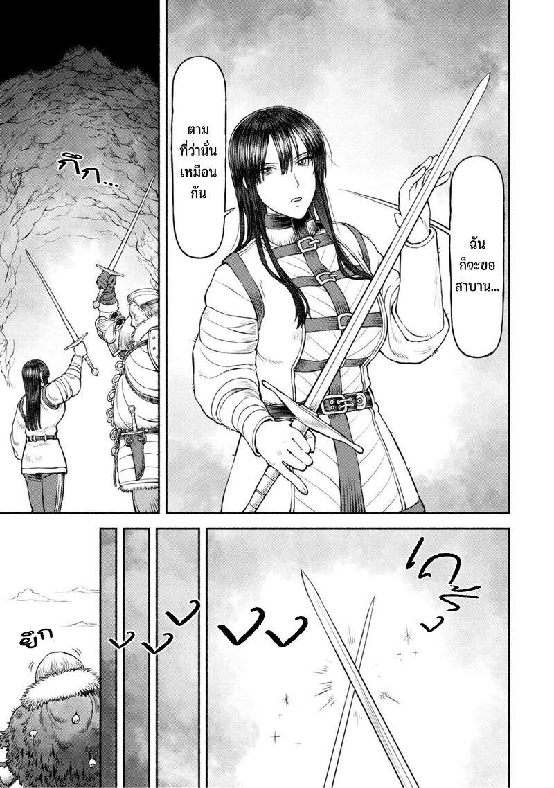 Manga-lc-com อ่านมังงะ อ่านการ์ตูน ออนไลน์ ฟรี Onna-kishi to Kemomimi no Ko ตอนที่ 1 2 3 4 5 6 7 8 9 10 11 12 13 14 ฟรี ไม่มีโฆษณา Manga-lc - อ่าน มังงะ อ่าน การ์ตูน ออนไลน์ อ่านมังงะ ฟรี