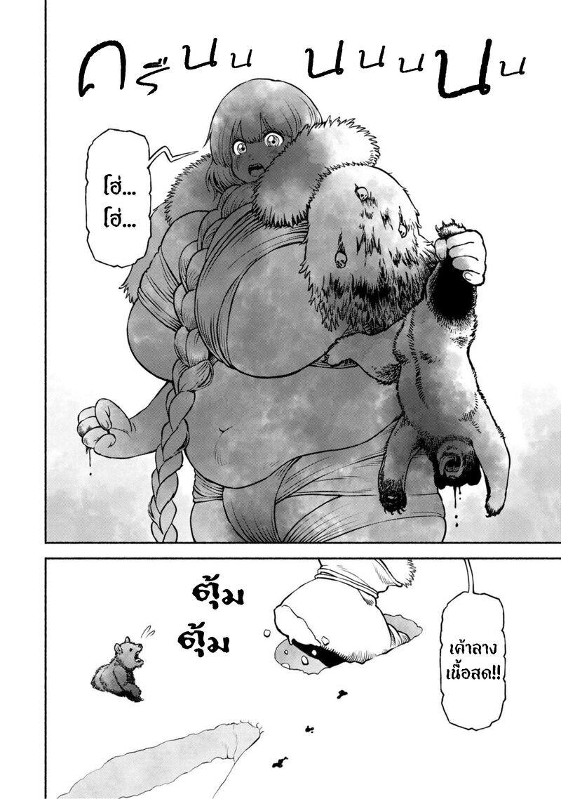 Manga-lc-com อ่านมังงะ อ่านการ์ตูน ออนไลน์ ฟรี Onna-kishi to Kemomimi no Ko ตอนที่ 1 2 3 4 5 6 7 8 9 10 11 12 13 14 ฟรี ไม่มีโฆษณา Manga-lc - อ่าน มังงะ อ่าน การ์ตูน ออนไลน์ อ่านมังงะ ฟรี