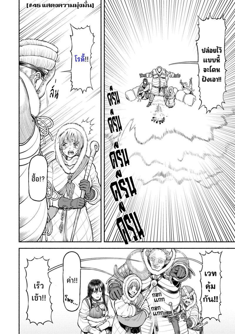 Manga-lc-com อ่านมังงะ อ่านการ์ตูน ออนไลน์ ฟรี Onna-kishi to Kemomimi no Ko ตอนที่ 1 2 3 4 5 6 7 8 9 10 11 12 13 14 ฟรี ไม่มีโฆษณา Manga-lc - อ่าน มังงะ อ่าน การ์ตูน ออนไลน์ อ่านมังงะ ฟรี