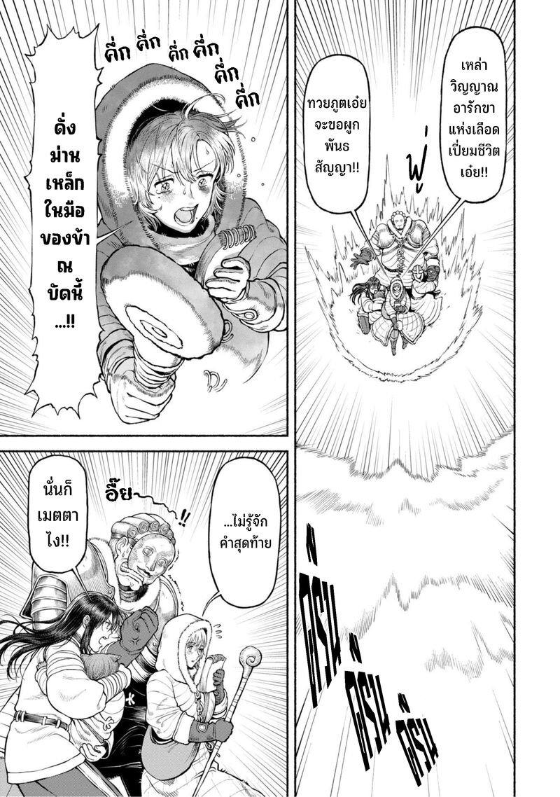 Manga-lc-com อ่านมังงะ อ่านการ์ตูน ออนไลน์ ฟรี Onna-kishi to Kemomimi no Ko ตอนที่ 1 2 3 4 5 6 7 8 9 10 11 12 13 14 ฟรี ไม่มีโฆษณา Manga-lc - อ่าน มังงะ อ่าน การ์ตูน ออนไลน์ อ่านมังงะ ฟรี