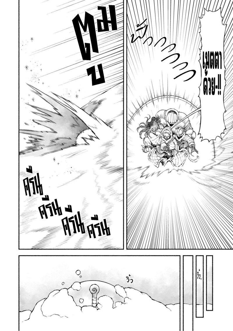 Manga-lc-com อ่านมังงะ อ่านการ์ตูน ออนไลน์ ฟรี Onna-kishi to Kemomimi no Ko ตอนที่ 1 2 3 4 5 6 7 8 9 10 11 12 13 14 ฟรี ไม่มีโฆษณา Manga-lc - อ่าน มังงะ อ่าน การ์ตูน ออนไลน์ อ่านมังงะ ฟรี