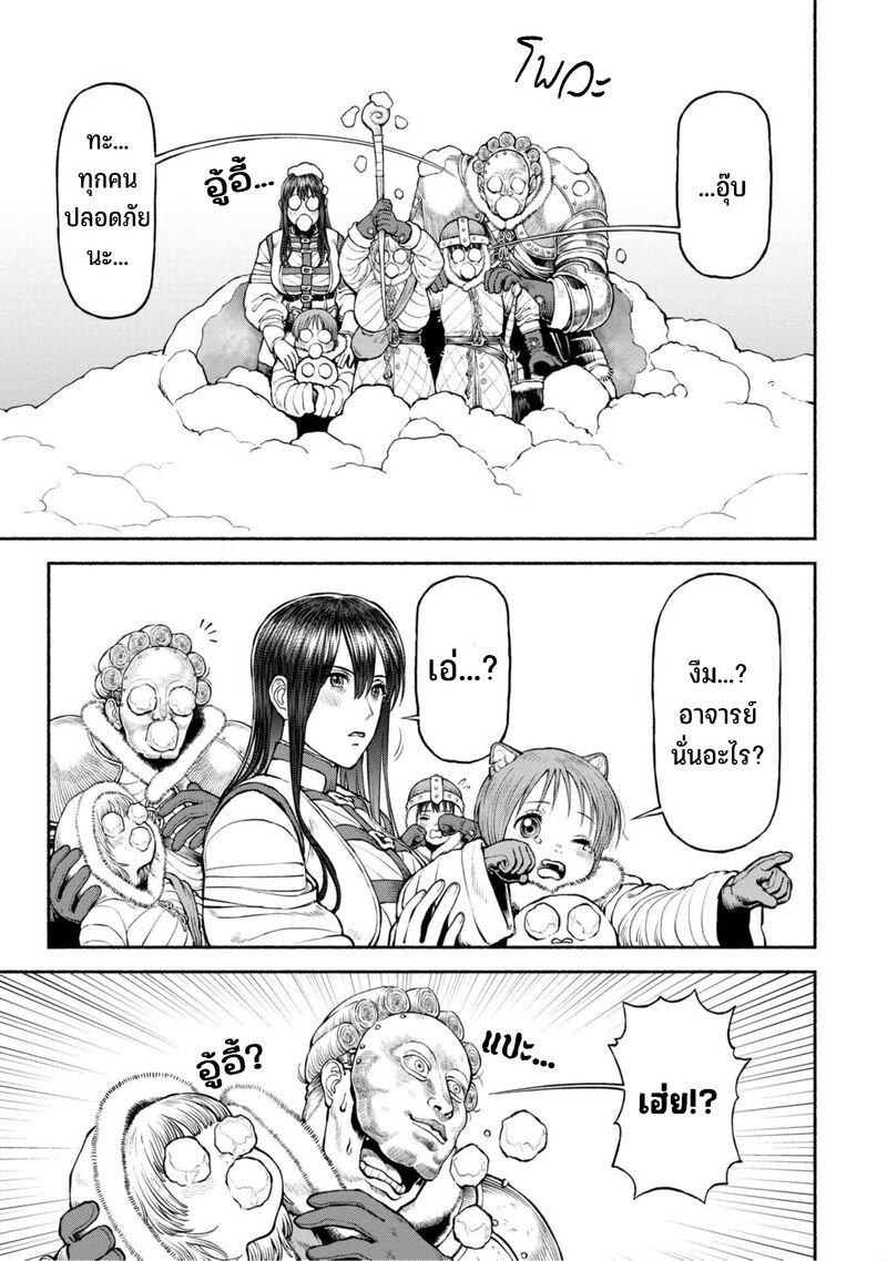 Manga-lc-com อ่านมังงะ อ่านการ์ตูน ออนไลน์ ฟรี Onna-kishi to Kemomimi no Ko ตอนที่ 1 2 3 4 5 6 7 8 9 10 11 12 13 14 ฟรี ไม่มีโฆษณา Manga-lc - อ่าน มังงะ อ่าน การ์ตูน ออนไลน์ อ่านมังงะ ฟรี