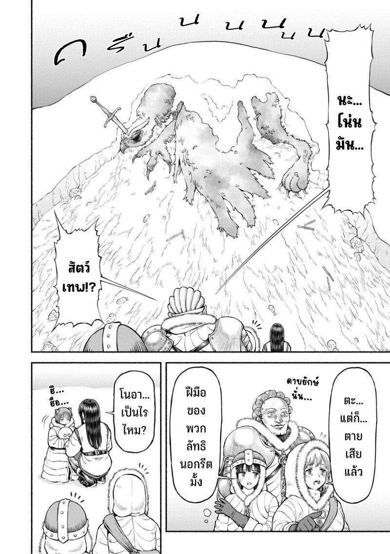 Manga-lc-com อ่านมังงะ อ่านการ์ตูน ออนไลน์ ฟรี Onna-kishi to Kemomimi no Ko ตอนที่ 1 2 3 4 5 6 7 8 9 10 11 12 13 14 ฟรี ไม่มีโฆษณา Manga-lc - อ่าน มังงะ อ่าน การ์ตูน ออนไลน์ อ่านมังงะ ฟรี