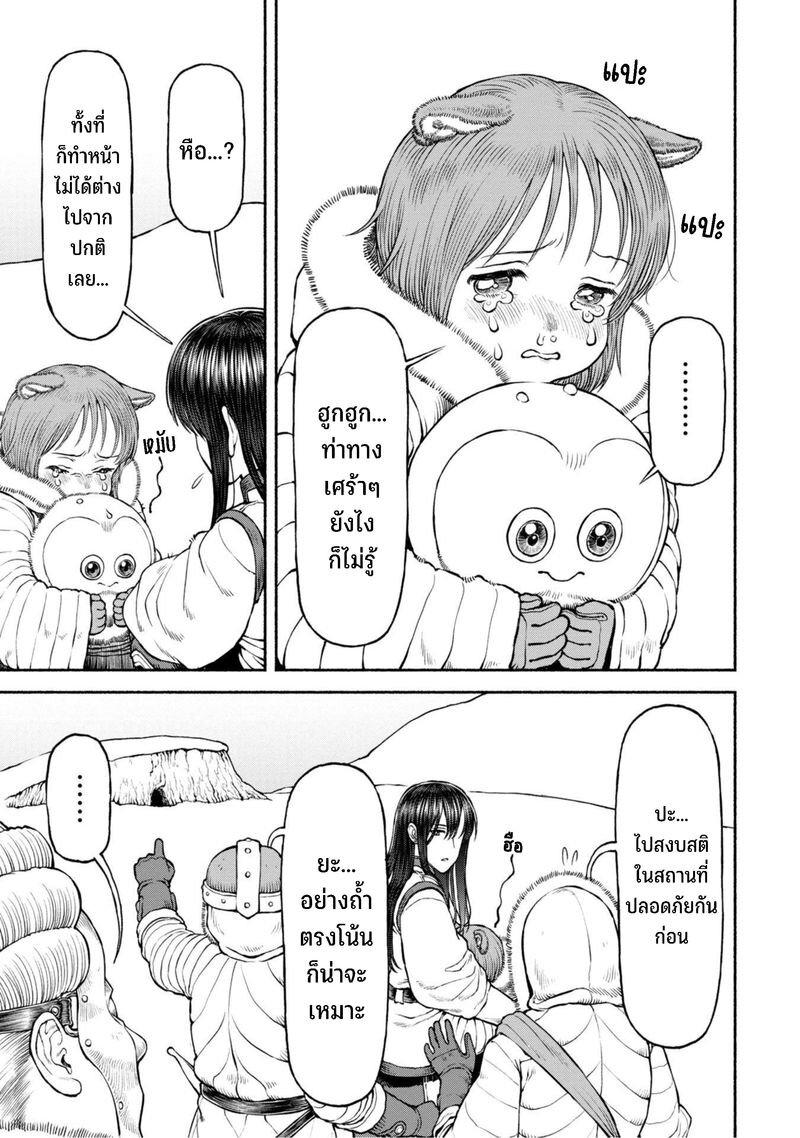 Manga-lc-com อ่านมังงะ อ่านการ์ตูน ออนไลน์ ฟรี Onna-kishi to Kemomimi no Ko ตอนที่ 1 2 3 4 5 6 7 8 9 10 11 12 13 14 ฟรี ไม่มีโฆษณา Manga-lc - อ่าน มังงะ อ่าน การ์ตูน ออนไลน์ อ่านมังงะ ฟรี