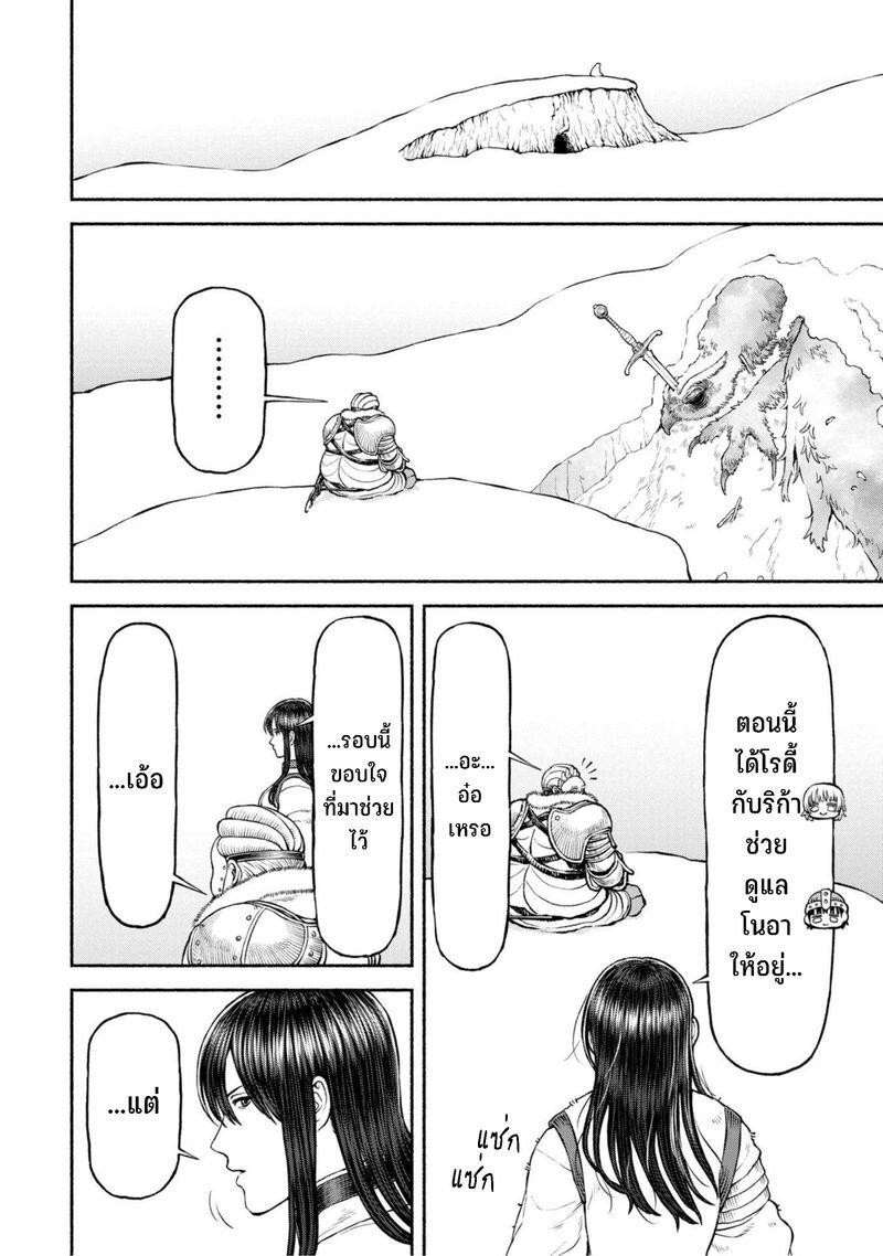 Manga-lc-com อ่านมังงะ อ่านการ์ตูน ออนไลน์ ฟรี Onna-kishi to Kemomimi no Ko ตอนที่ 1 2 3 4 5 6 7 8 9 10 11 12 13 14 ฟรี ไม่มีโฆษณา Manga-lc - อ่าน มังงะ อ่าน การ์ตูน ออนไลน์ อ่านมังงะ ฟรี