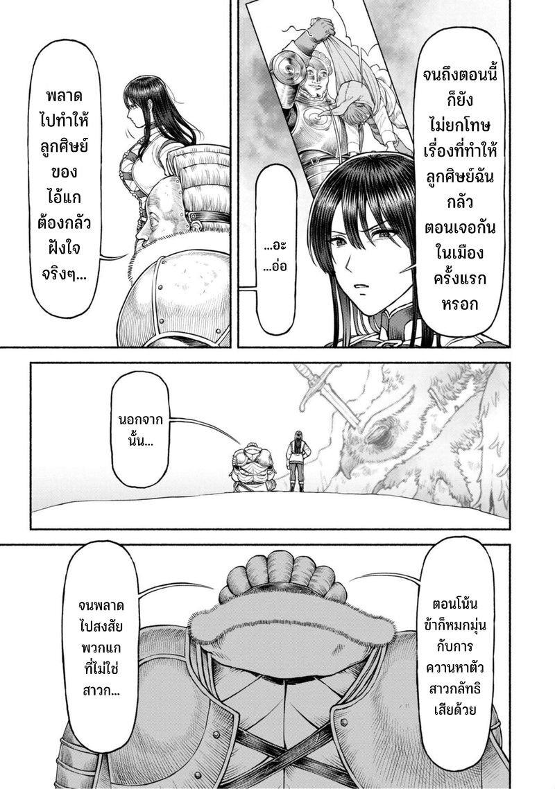 Manga-lc-com อ่านมังงะ อ่านการ์ตูน ออนไลน์ ฟรี Onna-kishi to Kemomimi no Ko ตอนที่ 1 2 3 4 5 6 7 8 9 10 11 12 13 14 ฟรี ไม่มีโฆษณา Manga-lc - อ่าน มังงะ อ่าน การ์ตูน ออนไลน์ อ่านมังงะ ฟรี