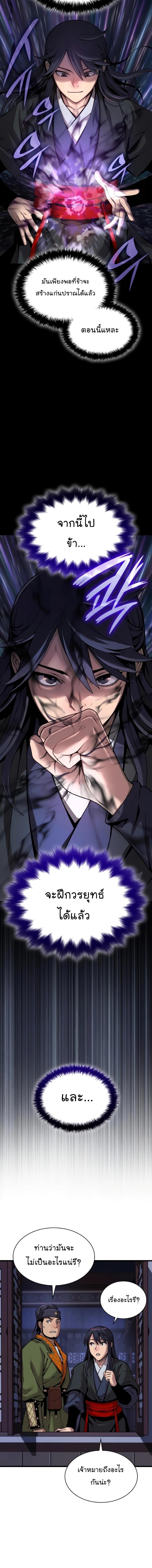 Manga-lc-com อ่านมังงะ อ่านการ์ตูน ออนไลน์ ฟรี Myst, Might, Mayhem ตอนที่ 1 2 3 4 5 6 7 8 9 10 11 12 13 14 ฟรี ไม่มีโฆษณา Manga-lc - อ่าน มังงะ อ่าน การ์ตูน ออนไลน์ อ่านมังงะ ฟรี