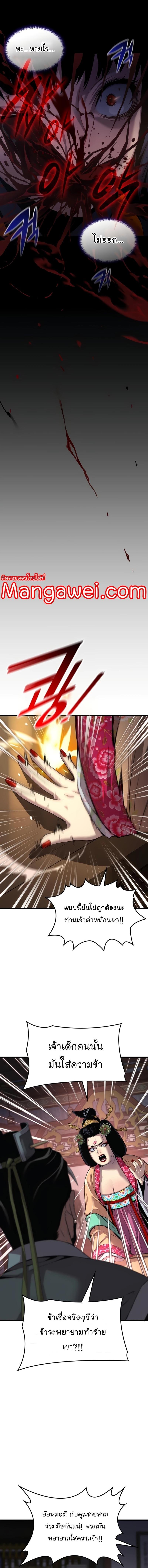 Manga-lc-com อ่านมังงะ อ่านการ์ตูน ออนไลน์ ฟรี Myst, Might, Mayhem ตอนที่ 1 2 3 4 5 6 7 8 9 10 11 12 13 14 ฟรี ไม่มีโฆษณา Manga-lc - อ่าน มังงะ อ่าน การ์ตูน ออนไลน์ อ่านมังงะ ฟรี