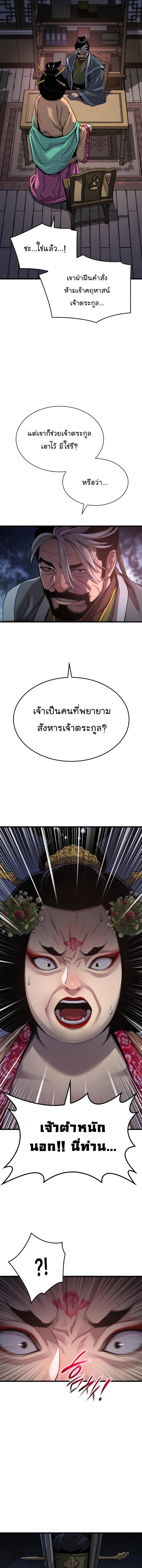 Manga-lc-com อ่านมังงะ อ่านการ์ตูน ออนไลน์ ฟรี Myst, Might, Mayhem ตอนที่ 1 2 3 4 5 6 7 8 9 10 11 12 13 14 ฟรี ไม่มีโฆษณา Manga-lc - อ่าน มังงะ อ่าน การ์ตูน ออนไลน์ อ่านมังงะ ฟรี