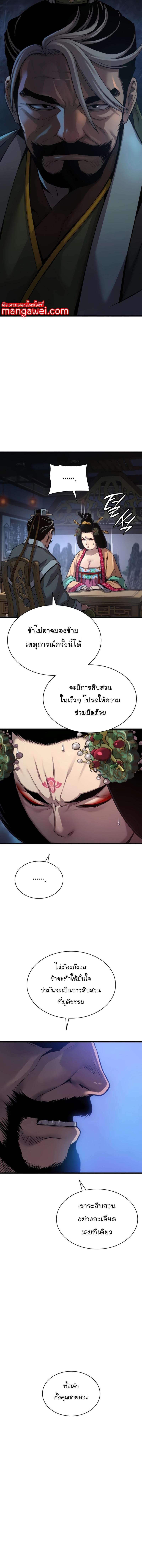 Manga-lc-com อ่านมังงะ อ่านการ์ตูน ออนไลน์ ฟรี Myst, Might, Mayhem ตอนที่ 1 2 3 4 5 6 7 8 9 10 11 12 13 14 ฟรี ไม่มีโฆษณา Manga-lc - อ่าน มังงะ อ่าน การ์ตูน ออนไลน์ อ่านมังงะ ฟรี