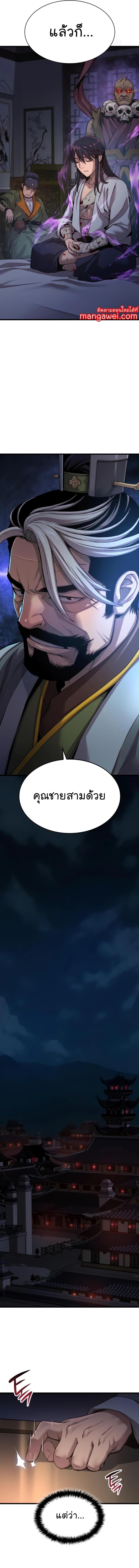 Manga-lc-com อ่านมังงะ อ่านการ์ตูน ออนไลน์ ฟรี Myst, Might, Mayhem ตอนที่ 1 2 3 4 5 6 7 8 9 10 11 12 13 14 ฟรี ไม่มีโฆษณา Manga-lc - อ่าน มังงะ อ่าน การ์ตูน ออนไลน์ อ่านมังงะ ฟรี