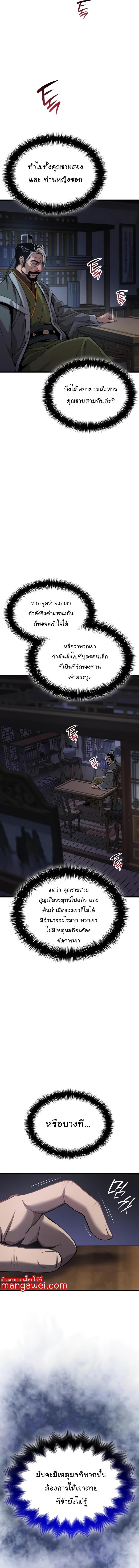 Manga-lc-com อ่านมังงะ อ่านการ์ตูน ออนไลน์ ฟรี Myst, Might, Mayhem ตอนที่ 1 2 3 4 5 6 7 8 9 10 11 12 13 14 ฟรี ไม่มีโฆษณา Manga-lc - อ่าน มังงะ อ่าน การ์ตูน ออนไลน์ อ่านมังงะ ฟรี