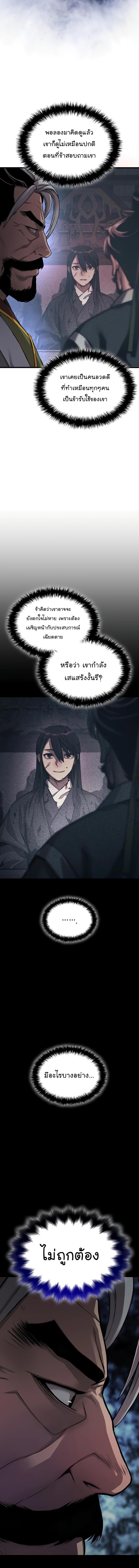 Manga-lc-com อ่านมังงะ อ่านการ์ตูน ออนไลน์ ฟรี Myst, Might, Mayhem ตอนที่ 1 2 3 4 5 6 7 8 9 10 11 12 13 14 ฟรี ไม่มีโฆษณา Manga-lc - อ่าน มังงะ อ่าน การ์ตูน ออนไลน์ อ่านมังงะ ฟรี