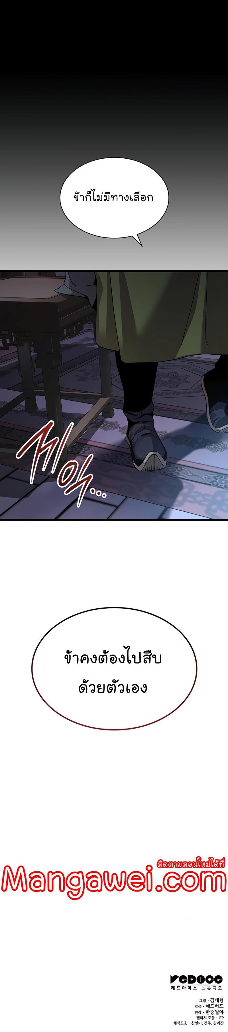 Manga-lc-com อ่านมังงะ อ่านการ์ตูน ออนไลน์ ฟรี Myst, Might, Mayhem ตอนที่ 1 2 3 4 5 6 7 8 9 10 11 12 13 14 ฟรี ไม่มีโฆษณา Manga-lc - อ่าน มังงะ อ่าน การ์ตูน ออนไลน์ อ่านมังงะ ฟรี