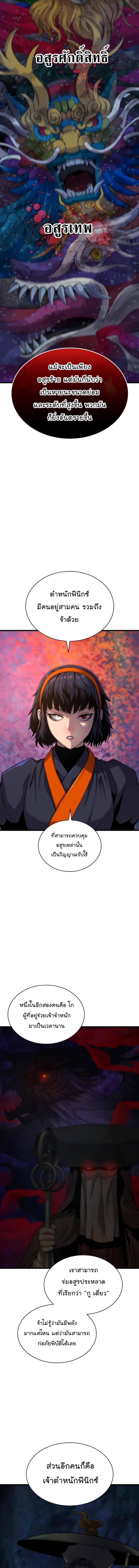 Manga-lc-com อ่านมังงะ อ่านการ์ตูน ออนไลน์ ฟรี Myst, Might, Mayhem ตอนที่ 1 2 3 4 5 6 7 8 9 10 11 12 13 14 ฟรี ไม่มีโฆษณา Manga-lc - อ่าน มังงะ อ่าน การ์ตูน ออนไลน์ อ่านมังงะ ฟรี