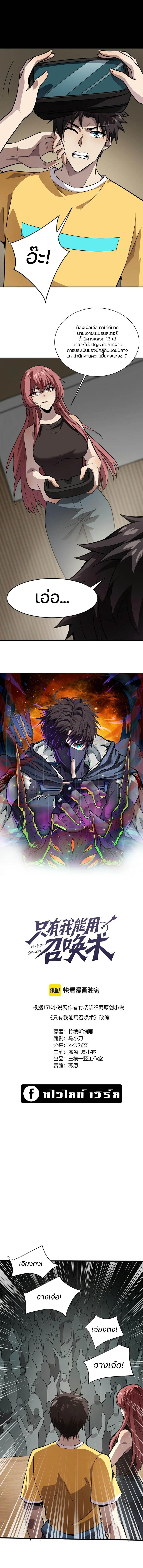 Manga-lc-com อ่านมังงะ อ่านการ์ตูน ออนไลน์ ฟรี SSS-Rank Lone Summoner ตอนที่ 1 2 3 4 5 6 7 8 9 10 11 12 13 14 ฟรี ไม่มีโฆษณา Manga-lc - อ่าน มังงะ อ่าน การ์ตูน ออนไลน์ อ่านมังงะ ฟรี