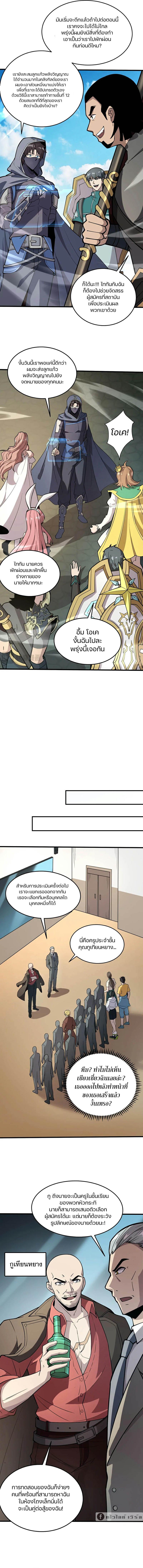 Manga-lc-com อ่านมังงะ อ่านการ์ตูน ออนไลน์ ฟรี SSS-Rank Lone Summoner ตอนที่ 1 2 3 4 5 6 7 8 9 10 11 12 13 14 ฟรี ไม่มีโฆษณา Manga-lc - อ่าน มังงะ อ่าน การ์ตูน ออนไลน์ อ่านมังงะ ฟรี