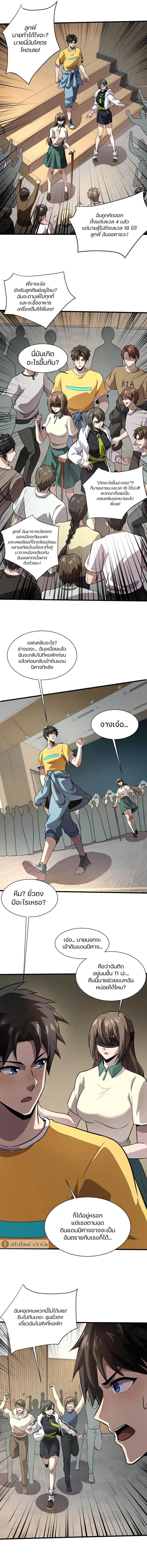 Manga-lc-com อ่านมังงะ อ่านการ์ตูน ออนไลน์ ฟรี SSS-Rank Lone Summoner ตอนที่ 1 2 3 4 5 6 7 8 9 10 11 12 13 14 ฟรี ไม่มีโฆษณา Manga-lc - อ่าน มังงะ อ่าน การ์ตูน ออนไลน์ อ่านมังงะ ฟรี