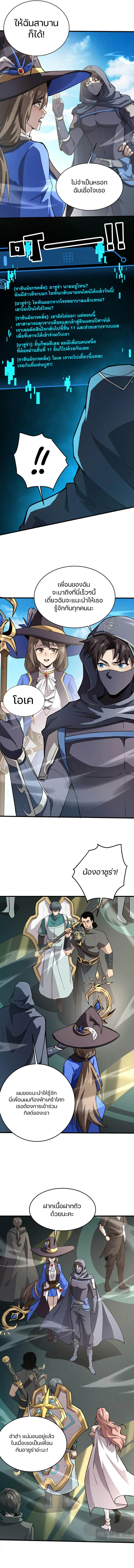 Manga-lc-com อ่านมังงะ อ่านการ์ตูน ออนไลน์ ฟรี SSS-Rank Lone Summoner ตอนที่ 1 2 3 4 5 6 7 8 9 10 11 12 13 14 ฟรี ไม่มีโฆษณา Manga-lc - อ่าน มังงะ อ่าน การ์ตูน ออนไลน์ อ่านมังงะ ฟรี