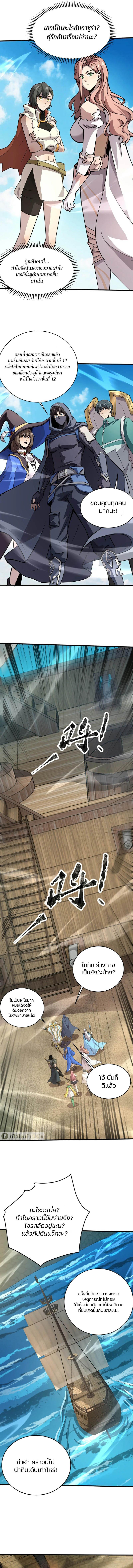Manga-lc-com อ่านมังงะ อ่านการ์ตูน ออนไลน์ ฟรี SSS-Rank Lone Summoner ตอนที่ 1 2 3 4 5 6 7 8 9 10 11 12 13 14 ฟรี ไม่มีโฆษณา Manga-lc - อ่าน มังงะ อ่าน การ์ตูน ออนไลน์ อ่านมังงะ ฟรี