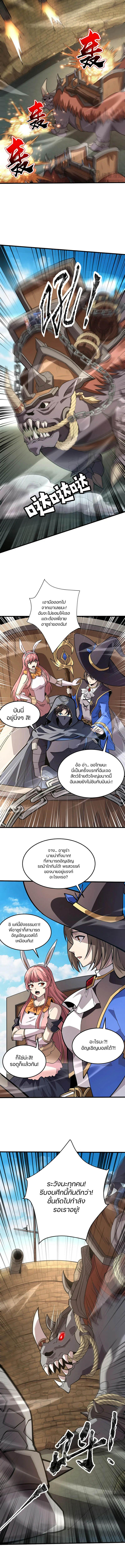 Manga-lc-com อ่านมังงะ อ่านการ์ตูน ออนไลน์ ฟรี SSS-Rank Lone Summoner ตอนที่ 1 2 3 4 5 6 7 8 9 10 11 12 13 14 ฟรี ไม่มีโฆษณา Manga-lc - อ่าน มังงะ อ่าน การ์ตูน ออนไลน์ อ่านมังงะ ฟรี