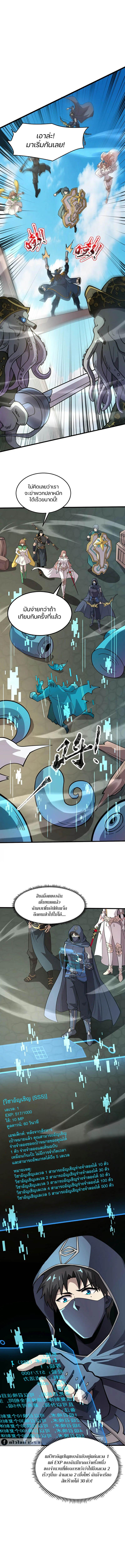 Manga-lc-com อ่านมังงะ อ่านการ์ตูน ออนไลน์ ฟรี SSS-Rank Lone Summoner ตอนที่ 1 2 3 4 5 6 7 8 9 10 11 12 13 14 ฟรี ไม่มีโฆษณา Manga-lc - อ่าน มังงะ อ่าน การ์ตูน ออนไลน์ อ่านมังงะ ฟรี