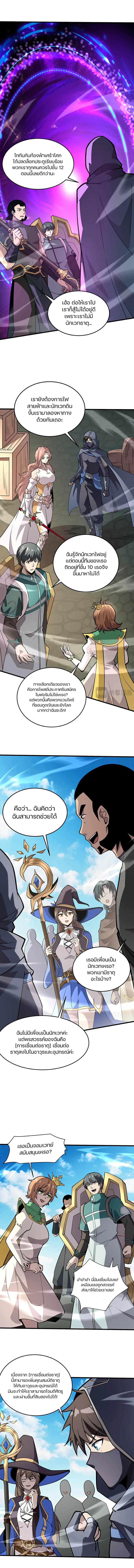Manga-lc-com อ่านมังงะ อ่านการ์ตูน ออนไลน์ ฟรี SSS-Rank Lone Summoner ตอนที่ 1 2 3 4 5 6 7 8 9 10 11 12 13 14 ฟรี ไม่มีโฆษณา Manga-lc - อ่าน มังงะ อ่าน การ์ตูน ออนไลน์ อ่านมังงะ ฟรี