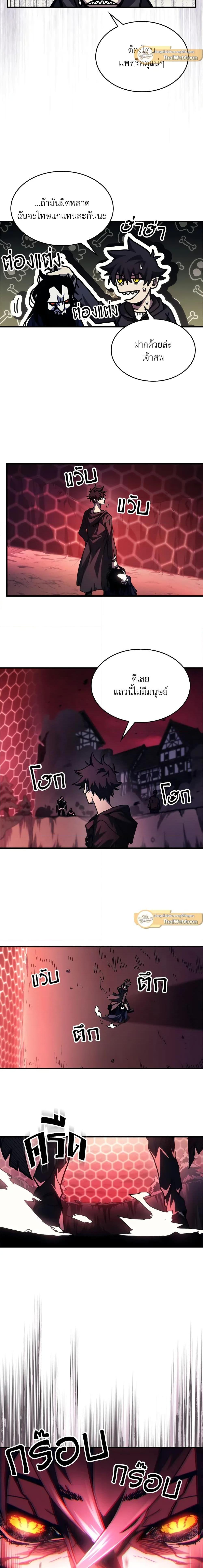 Manga-lc-com อ่านมังงะ อ่านการ์ตูน ออนไลน์ ฟรี Mr Devourer, Please Act Like a Final Boss ตอนที่ 1 2 3 4 5 6 7 8 9 10 11 12 13 14 ฟรี ไม่มีโฆษณา Manga-lc - อ่าน มังงะ อ่าน การ์ตูน ออนไลน์ อ่านมังงะ ฟรี