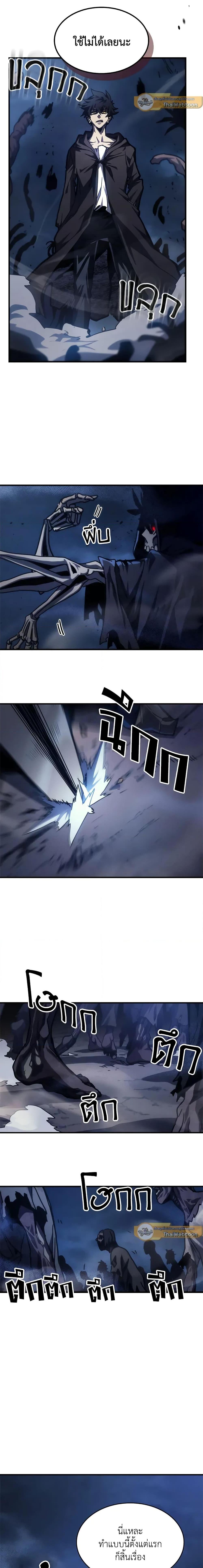 Manga-lc-com อ่านมังงะ อ่านการ์ตูน ออนไลน์ ฟรี Mr Devourer, Please Act Like a Final Boss ตอนที่ 1 2 3 4 5 6 7 8 9 10 11 12 13 14 ฟรี ไม่มีโฆษณา Manga-lc - อ่าน มังงะ อ่าน การ์ตูน ออนไลน์ อ่านมังงะ ฟรี