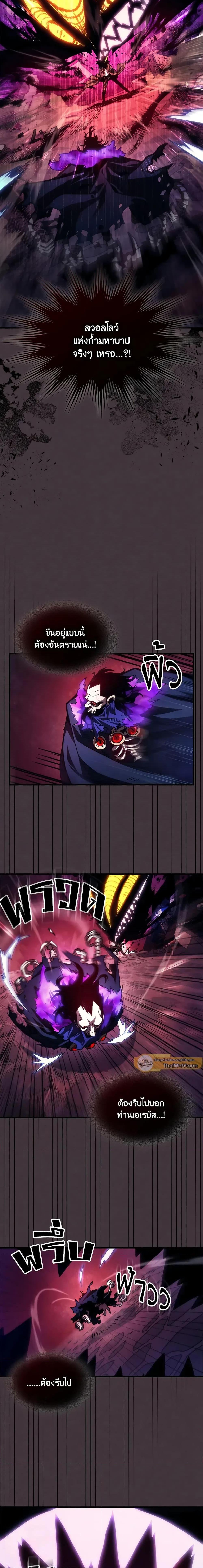 Manga-lc-com อ่านมังงะ อ่านการ์ตูน ออนไลน์ ฟรี Mr Devourer, Please Act Like a Final Boss ตอนที่ 1 2 3 4 5 6 7 8 9 10 11 12 13 14 ฟรี ไม่มีโฆษณา Manga-lc - อ่าน มังงะ อ่าน การ์ตูน ออนไลน์ อ่านมังงะ ฟรี