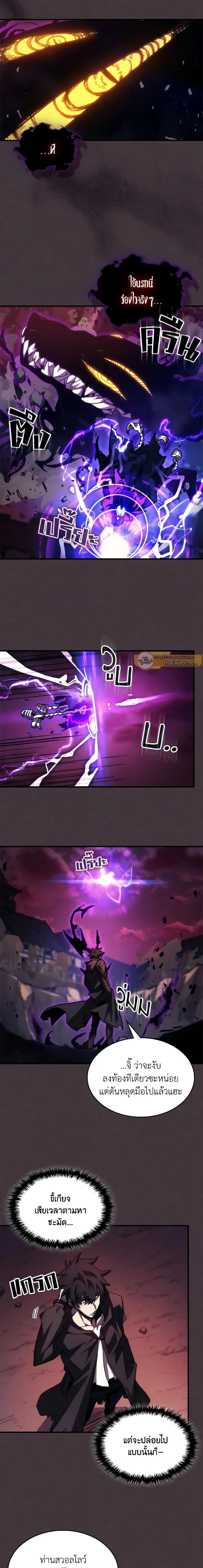 Manga-lc-com อ่านมังงะ อ่านการ์ตูน ออนไลน์ ฟรี Mr Devourer, Please Act Like a Final Boss ตอนที่ 1 2 3 4 5 6 7 8 9 10 11 12 13 14 ฟรี ไม่มีโฆษณา Manga-lc - อ่าน มังงะ อ่าน การ์ตูน ออนไลน์ อ่านมังงะ ฟรี