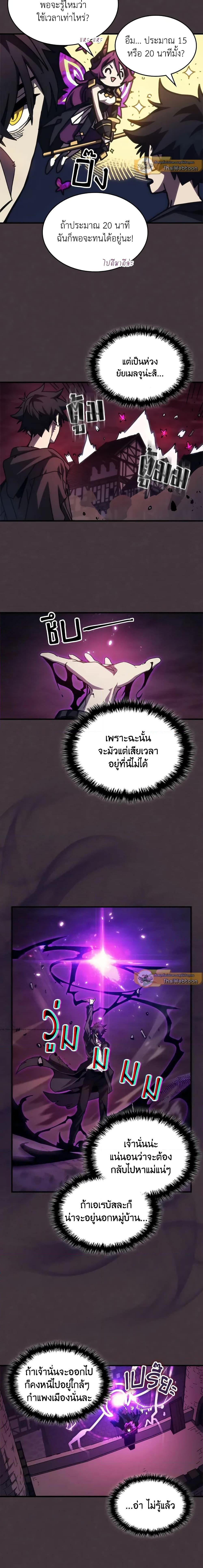 Manga-lc-com อ่านมังงะ อ่านการ์ตูน ออนไลน์ ฟรี Mr Devourer, Please Act Like a Final Boss ตอนที่ 1 2 3 4 5 6 7 8 9 10 11 12 13 14 ฟรี ไม่มีโฆษณา Manga-lc - อ่าน มังงะ อ่าน การ์ตูน ออนไลน์ อ่านมังงะ ฟรี