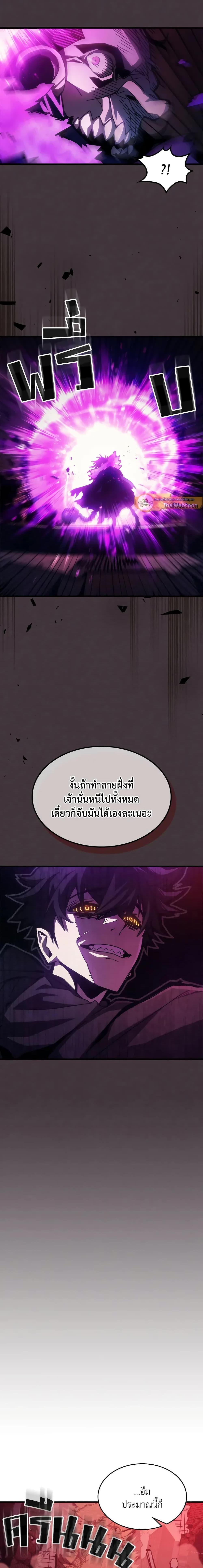 Manga-lc-com อ่านมังงะ อ่านการ์ตูน ออนไลน์ ฟรี Mr Devourer, Please Act Like a Final Boss ตอนที่ 1 2 3 4 5 6 7 8 9 10 11 12 13 14 ฟรี ไม่มีโฆษณา Manga-lc - อ่าน มังงะ อ่าน การ์ตูน ออนไลน์ อ่านมังงะ ฟรี