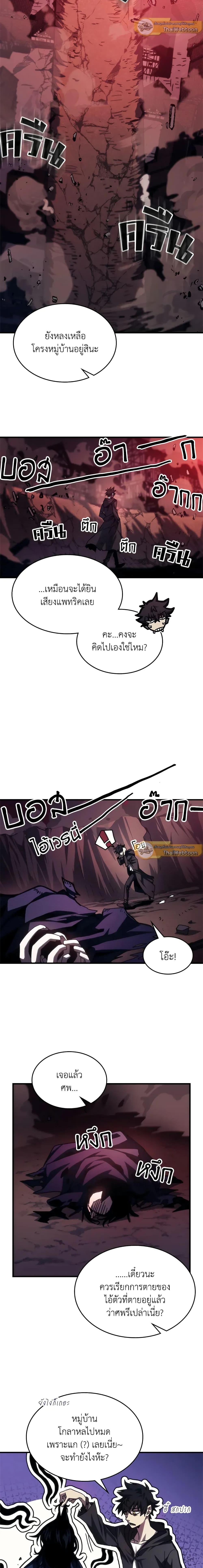 Manga-lc-com อ่านมังงะ อ่านการ์ตูน ออนไลน์ ฟรี Mr Devourer, Please Act Like a Final Boss ตอนที่ 1 2 3 4 5 6 7 8 9 10 11 12 13 14 ฟรี ไม่มีโฆษณา Manga-lc - อ่าน มังงะ อ่าน การ์ตูน ออนไลน์ อ่านมังงะ ฟรี