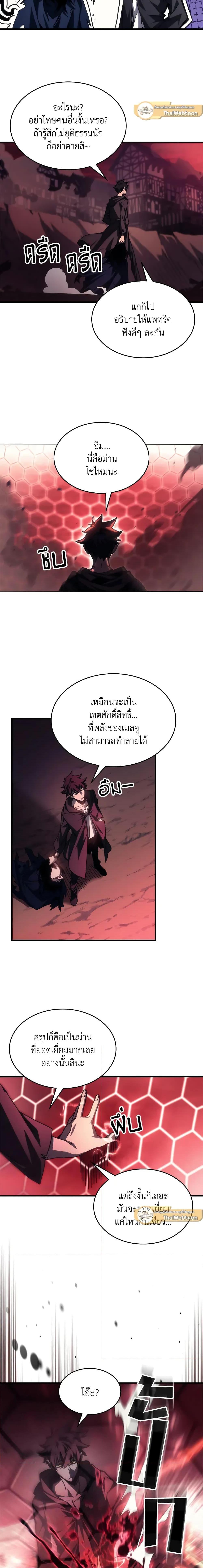 Manga-lc-com อ่านมังงะ อ่านการ์ตูน ออนไลน์ ฟรี Mr Devourer, Please Act Like a Final Boss ตอนที่ 1 2 3 4 5 6 7 8 9 10 11 12 13 14 ฟรี ไม่มีโฆษณา Manga-lc - อ่าน มังงะ อ่าน การ์ตูน ออนไลน์ อ่านมังงะ ฟรี