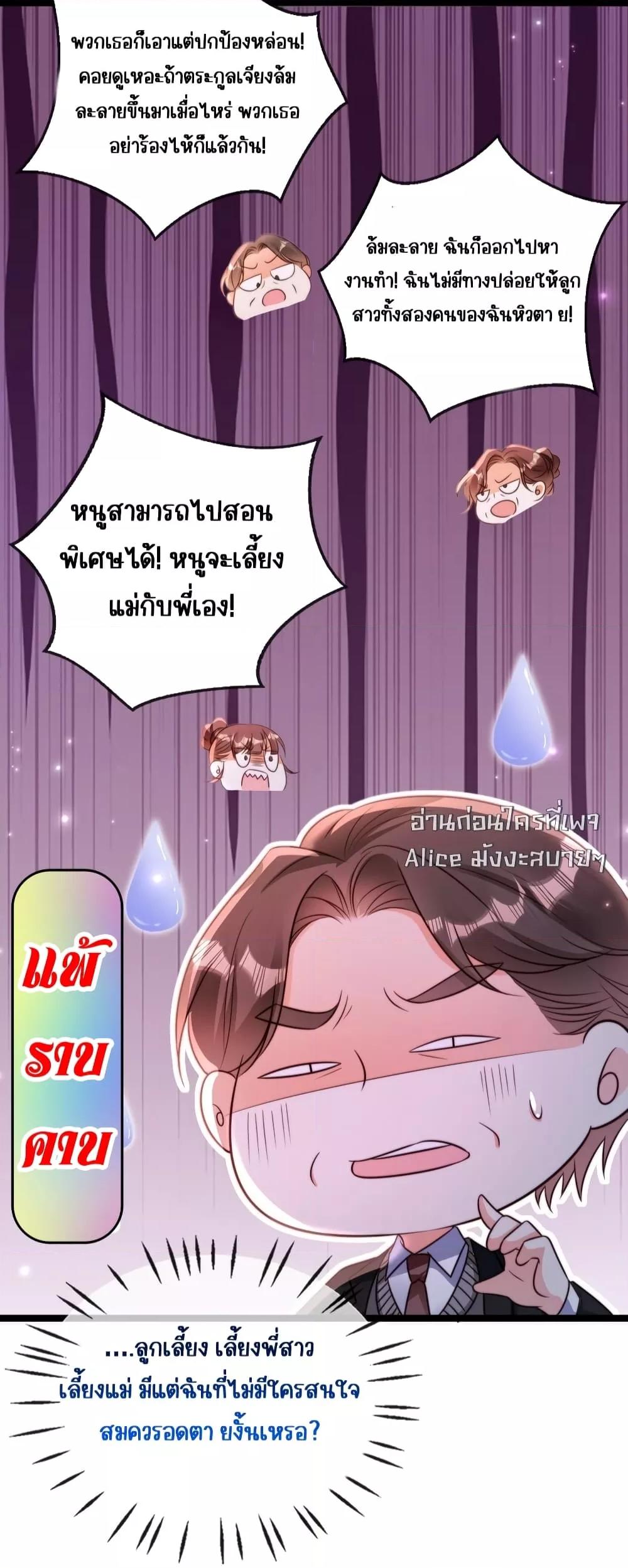 Manga-lc-com อ่านมังงะ อ่านการ์ตูน ออนไลน์ ฟรี GoxuewenFemale ตอนที่ 1 2 3 4 5 6 7 8 9 10 11 12 13 14 ฟรี ไม่มีโฆษณา Manga-lc - อ่าน มังงะ อ่าน การ์ตูน ออนไลน์ อ่านมังงะ ฟรี
