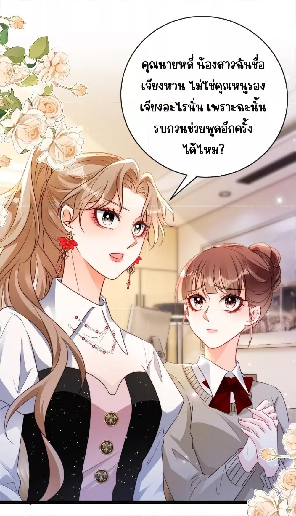 Manga-lc-com อ่านมังงะ อ่านการ์ตูน ออนไลน์ ฟรี GoxuewenFemale ตอนที่ 1 2 3 4 5 6 7 8 9 10 11 12 13 14 ฟรี ไม่มีโฆษณา Manga-lc - อ่าน มังงะ อ่าน การ์ตูน ออนไลน์ อ่านมังงะ ฟรี