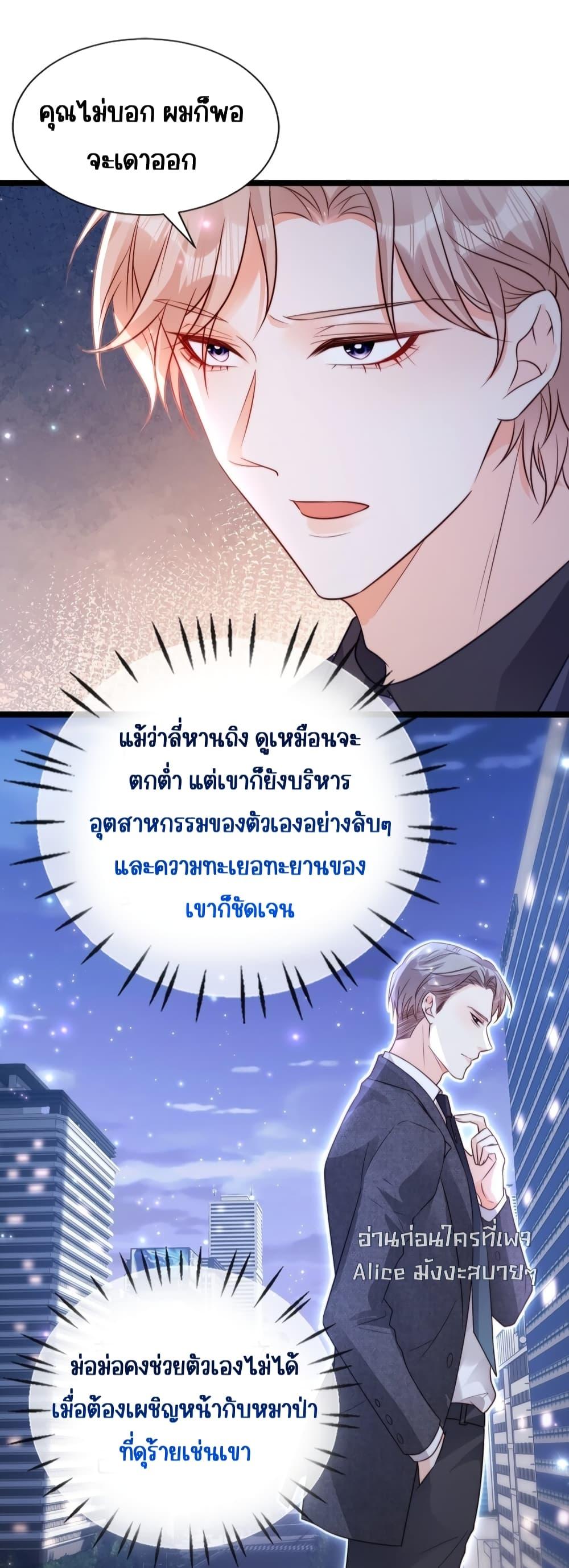 Manga-lc-com อ่านมังงะ อ่านการ์ตูน ออนไลน์ ฟรี GoxuewenFemale ตอนที่ 1 2 3 4 5 6 7 8 9 10 11 12 13 14 ฟรี ไม่มีโฆษณา Manga-lc - อ่าน มังงะ อ่าน การ์ตูน ออนไลน์ อ่านมังงะ ฟรี