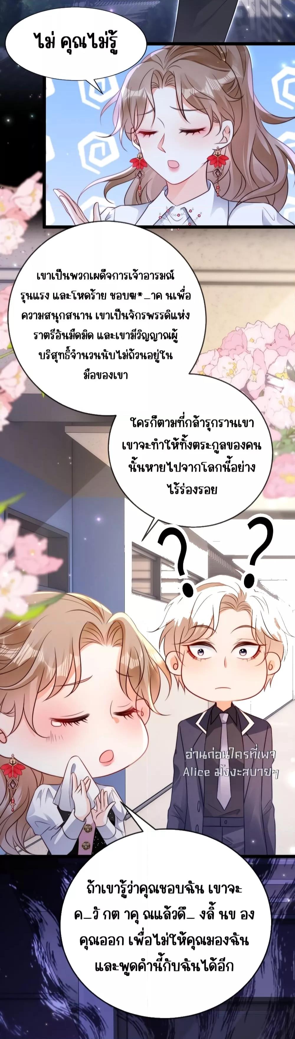 Manga-lc-com อ่านมังงะ อ่านการ์ตูน ออนไลน์ ฟรี GoxuewenFemale ตอนที่ 1 2 3 4 5 6 7 8 9 10 11 12 13 14 ฟรี ไม่มีโฆษณา Manga-lc - อ่าน มังงะ อ่าน การ์ตูน ออนไลน์ อ่านมังงะ ฟรี