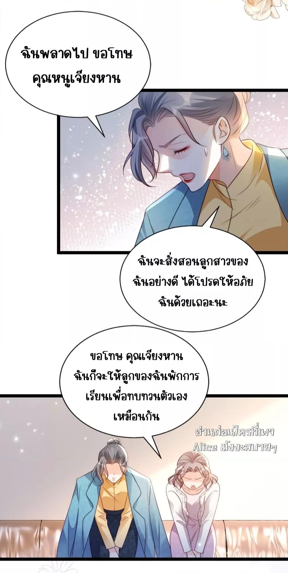 Manga-lc-com อ่านมังงะ อ่านการ์ตูน ออนไลน์ ฟรี GoxuewenFemale ตอนที่ 1 2 3 4 5 6 7 8 9 10 11 12 13 14 ฟรี ไม่มีโฆษณา Manga-lc - อ่าน มังงะ อ่าน การ์ตูน ออนไลน์ อ่านมังงะ ฟรี
